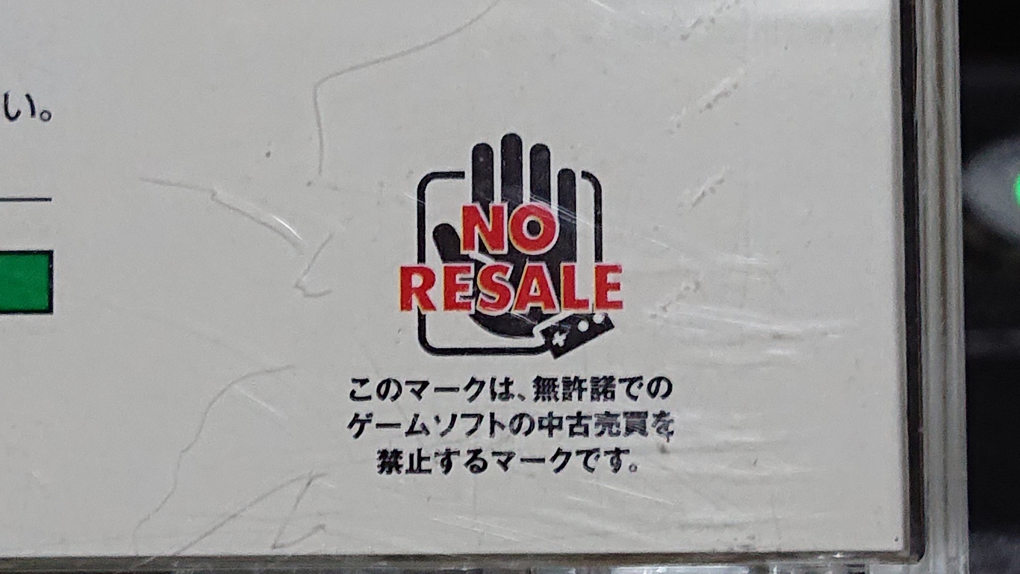 悲 報 ゲーム史上 も っ と も 許 さ れ な い 悪 行 と言えば うるとらゲーム速報卍