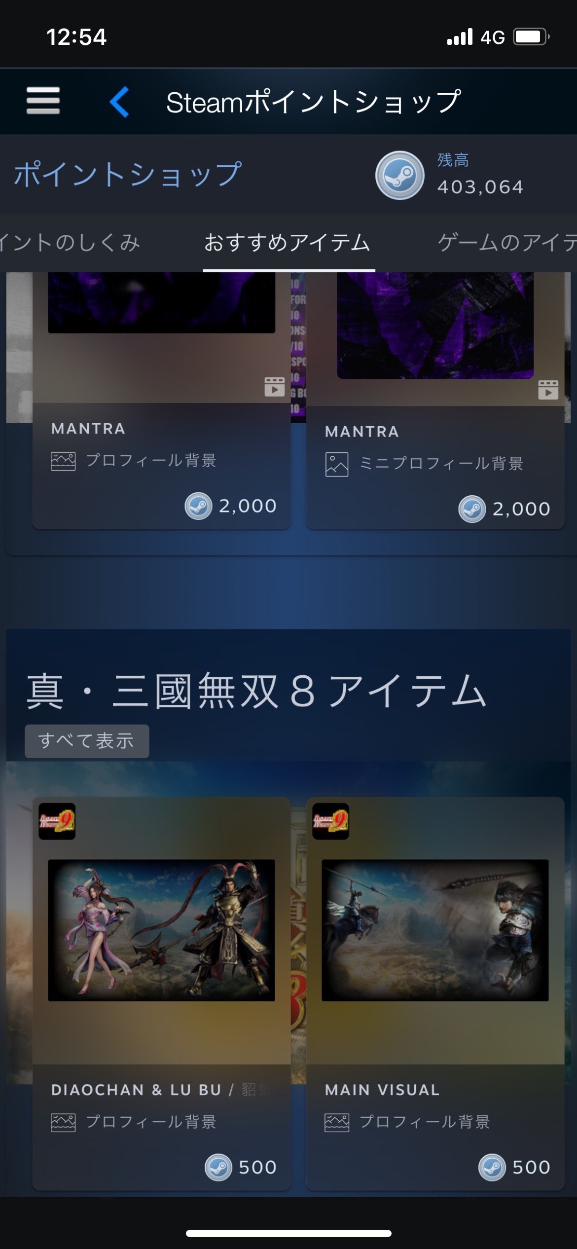 STEAMサマーセール 国内売上1位は、なんとファイナルファンタジー 
